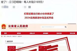 188金宝搏ios官方app截图1